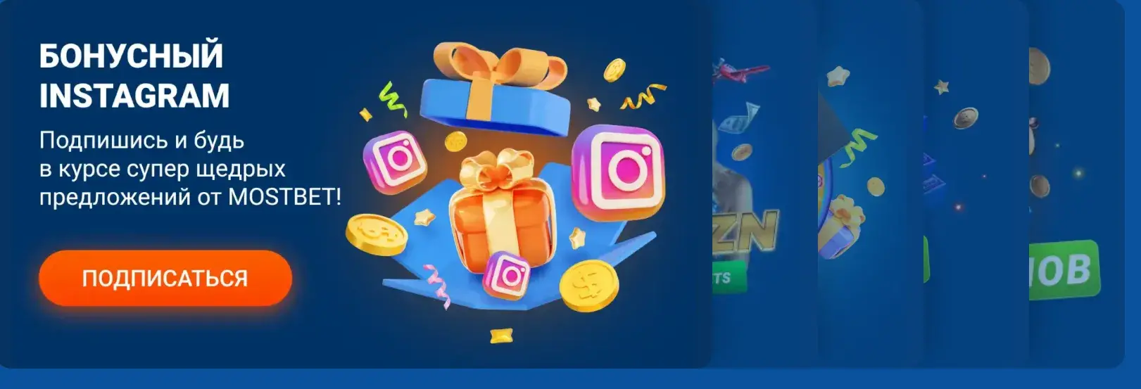 Mostbet - Verification (KYC) on mostbet: what